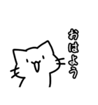 ねこなのです（個別スタンプ：2）