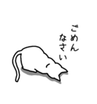 ねこなのです（個別スタンプ：7）