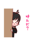 【オリジナル】保志中スタンプ【2】（個別スタンプ：23）