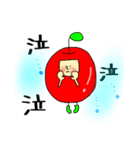 不思議な森のなかまたち（個別スタンプ：15）