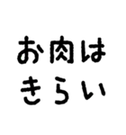 みんなでみらいを（個別スタンプ：5）