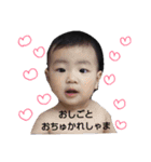 なっちの日常 part 2（個別スタンプ：16）