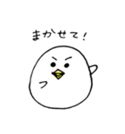 トリさんの日常（個別スタンプ：11）
