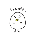 トリさんの日常（個別スタンプ：18）