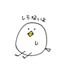 トリさんの日常（個別スタンプ：21）