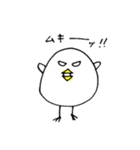 トリさんの日常（個別スタンプ：24）