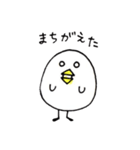 トリさんの日常（個別スタンプ：27）