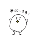 トリさんの日常（個別スタンプ：28）