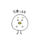 トリさんの日常（個別スタンプ：29）
