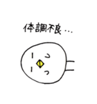トリさんの日常（個別スタンプ：35）