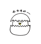 トリさんの日常（個別スタンプ：40）