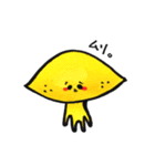 食べられません（個別スタンプ：1）