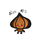 食べられません（個別スタンプ：12）