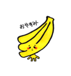 食べられません（個別スタンプ：14）