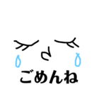 いろんなスタンプ達（個別スタンプ：2）