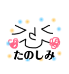 いろんなスタンプ達（個別スタンプ：3）