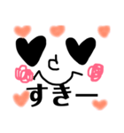 いろんなスタンプ達（個別スタンプ：7）