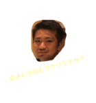 GOD土佐様（個別スタンプ：1）