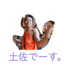 GOD土佐様（個別スタンプ：3）