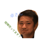 GOD土佐様（個別スタンプ：8）