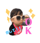 毎日楽しいあおいたん（個別スタンプ：1）