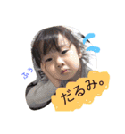 毎日楽しいあおいたん（個別スタンプ：5）