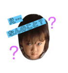 毎日楽しいあおいたん（個別スタンプ：6）