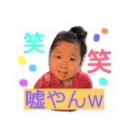 毎日楽しいあおいたん（個別スタンプ：7）