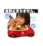 毎日楽しいあおいたん（個別スタンプ：8）