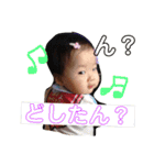 毎日楽しいあおいたん（個別スタンプ：12）