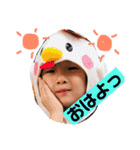 毎日楽しいあおいたん（個別スタンプ：14）