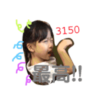毎日楽しいあおいたん（個別スタンプ：16）