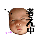 毎日楽しいあおいたん（個別スタンプ：17）