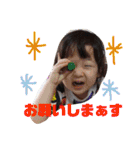 毎日楽しいあおいたん（個別スタンプ：22）