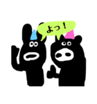 くろんぼーーん（個別スタンプ：2）