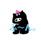 くろんぼーーん（個別スタンプ：7）