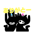 くろんぼーーん（個別スタンプ：23）