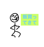 わわくんスタンプ（個別スタンプ：2）