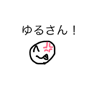 わわくんスタンプ（個別スタンプ：21）