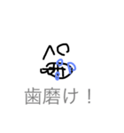 わわくんスタンプ（個別スタンプ：25）