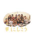 あきと愉快な仲間達（個別スタンプ：6）