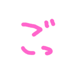 あきと愉快な仲間達（個別スタンプ：10）