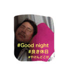 あきと愉快な仲間達（個別スタンプ：15）