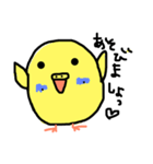うちのムギだよ（個別スタンプ：3）