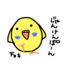 うちのムギだよ（個別スタンプ：4）