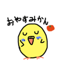 うちのムギだよ（個別スタンプ：5）