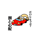 つばすたむぷ（個別スタンプ：11）