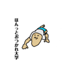 つばすたむぷ（個別スタンプ：14）