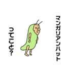 つばすたむぷ（個別スタンプ：16）