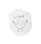 しらたまくん。（個別スタンプ：6）